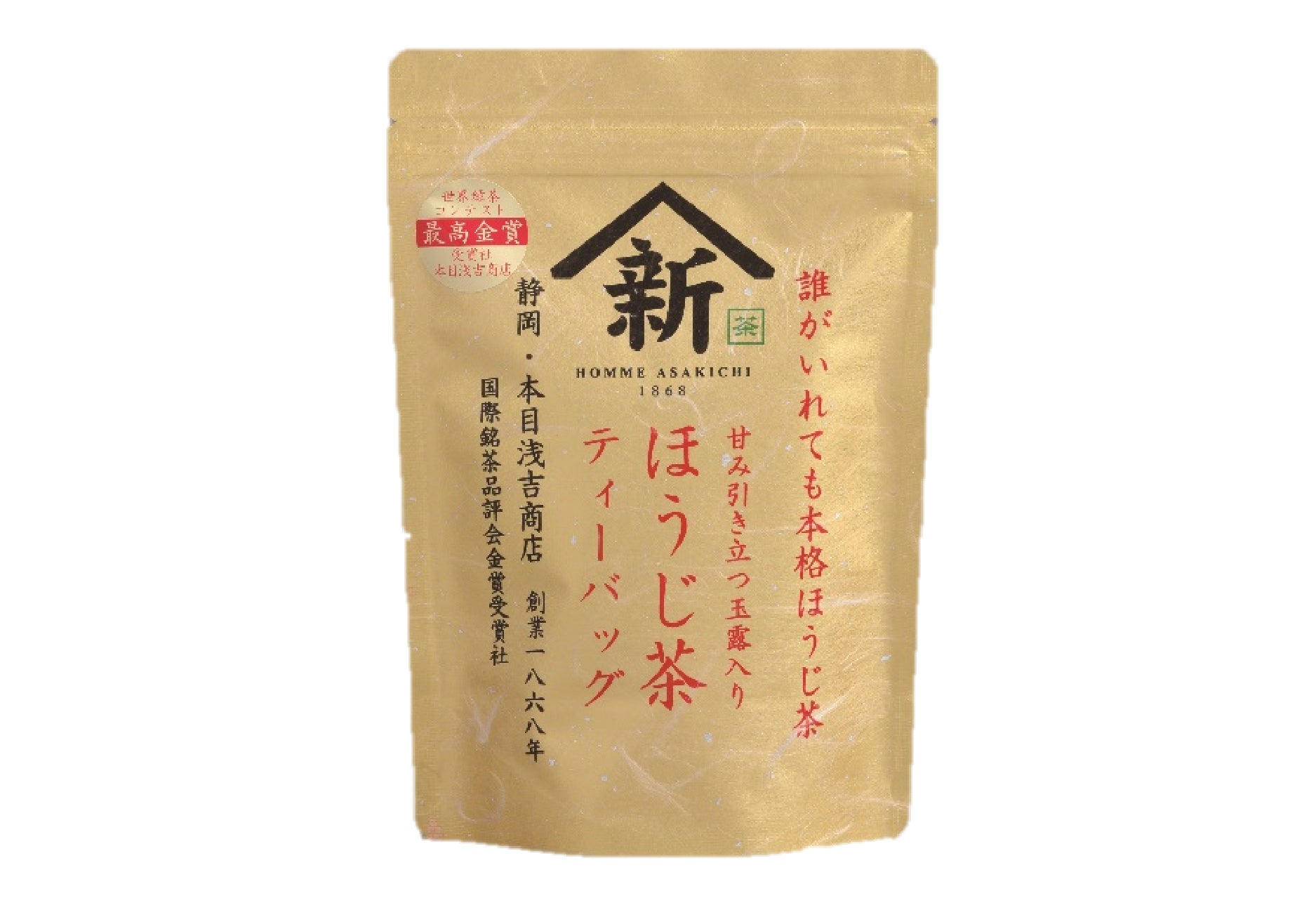 中国の高級茶です。未開封でシール貼り済みで完璧状態です。 玉露入ほうじ茶ティーバッグ 2g×24 – 本目浅吉商店