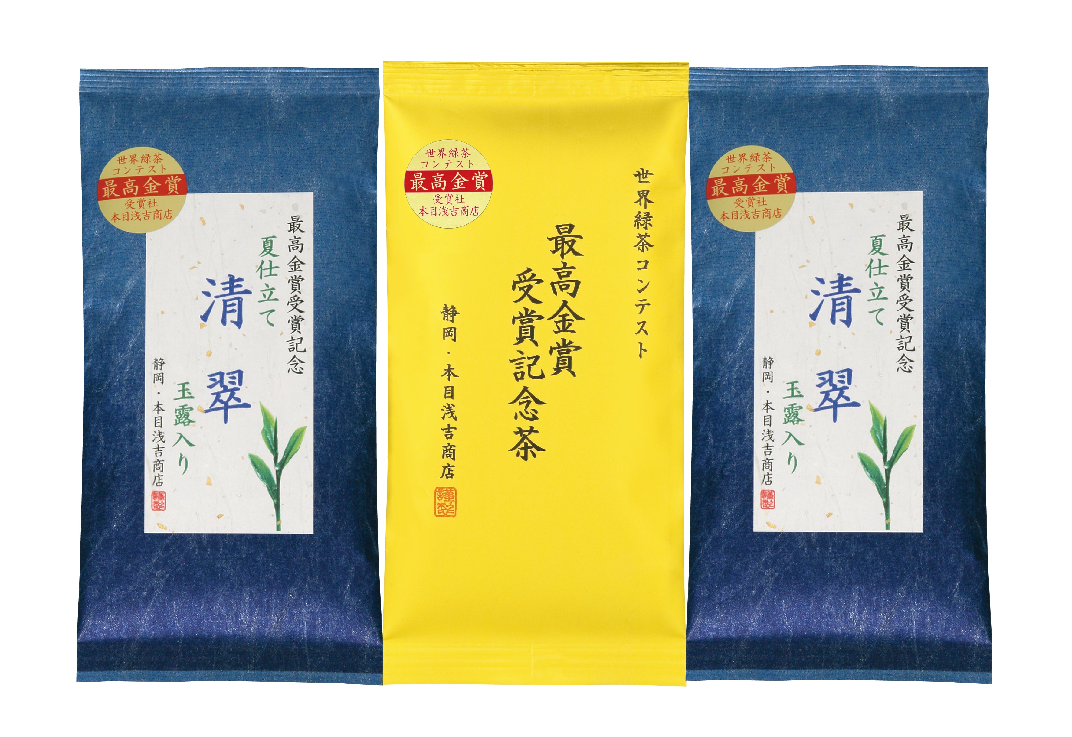 聞茶牌　懸賞当選品　レア 5a00257b15a020976cc28cb592cd92