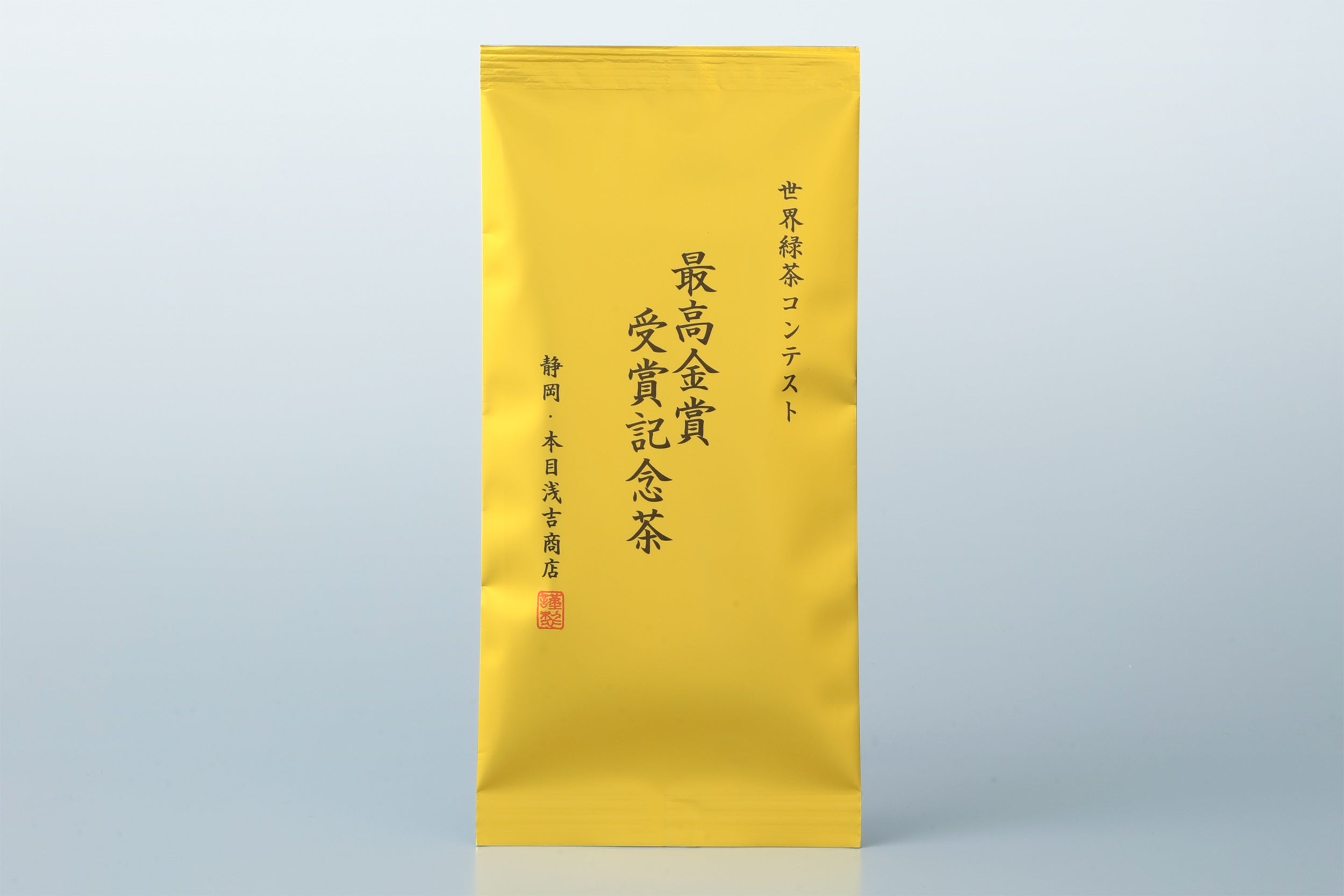 最高金賞受賞記念茶 100g – 本目浅吉商店